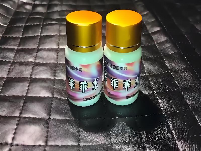 女士专用红蜘蛛6077-Gi型号